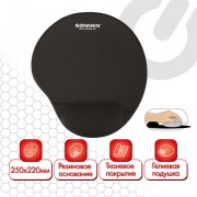 ������ ��� ���� � �������� ��� �������� SONNEN, ���������� + ������, 250�220�20��, ������, 513299 - ������� ������