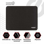 ������ ��� ���� ������� SONNEN "ASSAULT", ������ + �����, 350�260�4 ��, 513303 - ������� ������