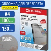    , 4,  100 ., 150 , -, BRAUBERG, 530827 -  