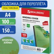    , 4,  100 ., 150 , -, BRAUBERG, 530828 -  