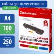 -   4,  100 ., 250 , BRAUBERG, 530897 -  