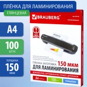 -   4,  100 ., 150 , BRAUBERG, 531776 -  