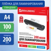 -   4,  100 ., 200 , BRAUBERG, 531777 -  