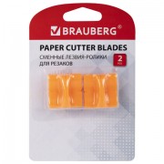 ������� ������-����� ��� ������� ������������ �������� 2 ��., BRAUBERG, 532332 - ������� ������