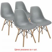  BRABIX "Eames CF-010",  4 .,  ,  /, 532632, 2033A -  