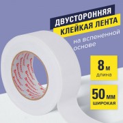    50   8 ,   , 1 , , BRAUBERG, 600485 -  