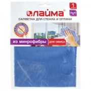 Салфетка для стекла и оптики, микрофибра, 30х30 см, синяя, для офиса, LAIMA, 601256 - Премиум Сервис