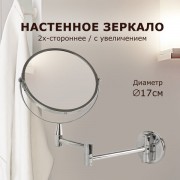 ������� ��������� BRABIX, ������� 17 ��, �������������, � �����������, ����������� �����, ��������� (�����), 604952 - ������� ������