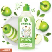 �������� ��� ����� ������ ����������������� 500 �� SYNERGETIC "������", 103052 - ������� ������