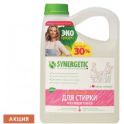�������� ��� ������ ������ ������� 2,75 � SYNERGETIC, ��� ���� ����� ������, ���������������, ���, 109275 - ������� ������