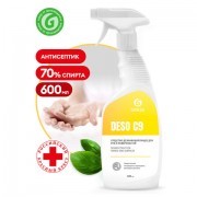       (70%)   600  GRASS DESO C9, , , 550023 -  