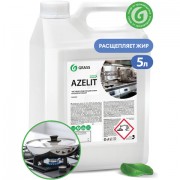    , ,   / 5,6  GRASS AZELIT, 125372 -  