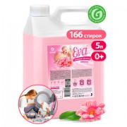 �����������-�������������� ��� ����� 5 � GRASS "EVA" sensitive, �����������������, 125376 - ������� ������