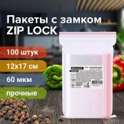  ZIP LOCK "" ,  100 ., 1217 , , 60 , BRAUBERG EXTRA, 608171 -  