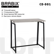���� �� �������������� BRABIX "LOFT CD-001", 800�440�740 ��, ��������, ���� ��� �����, 641210 - ������� ������
