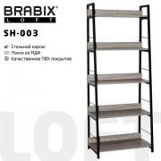    BRABIX "LOFT SH-003", 6003501500 , 5 ,   , 641235 -  