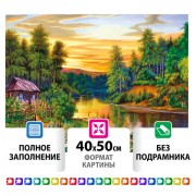 ������� �������� (�������� �������) 40�50 ��, ������ �������� "����� � ����", ��� ����������, 662417 - ������� ������