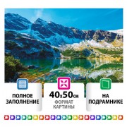 ������� �������� (�������� �������) 40�50 ��, ������ �������� "������ �����", �� ����������, 662429 - ������� ������