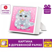 ������� �������� (�������� �������) 20�20 ��, �������� "������", � ���������� �����, 662440 - ������� ������