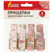 �������� ������������ ������� "��������", 4 �����, 7,2 ��, �������, ������ ��������, 662678 - ������� ������