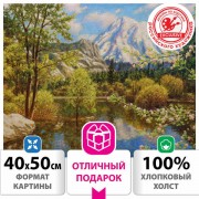 ������� �� ������� 40�50 ��, ������ �������� "������� �����", �� ����������, �����, �����, 662888 - ������� ������