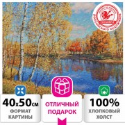 ������� �� ������� 40�50 ��, ������ �������� "����� � �����������", �� ����������, �����, �����, 662891 - ������� ������