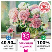 ������� �� ������� 40�50 ��, ������ �������� "�����", �� ����������, �����, �����, 662898 - ������� ������