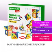   MAGNETIC BLOCKS-26, 26 , BRAUBERG KIDS, 663844 -  