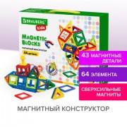   BIG MAGNETIC BLOCKS-64, 64 ,   , BRAUBERG KIDS, 663847 -  