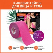 ������� ����/����� ��� ���� � ����, ���������� � ��������������, 5 �� � 5 �, �������, DASWERK, 680004 - ������� ������