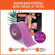 ������� ����/����� ��� ���� � ����, ���������� � ��������������, 5 �� � 5 �, ����������, DASWERK, 680005 - ������� ������