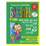 ������� (����), ������ �.�., 150424 - ������� ������
