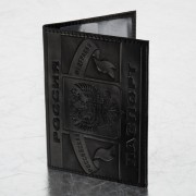 ������� ��� �������� ����������� ���� �����, ���� �� + "������� ������", ������, BRAUBERG, 238209 - ������� ������