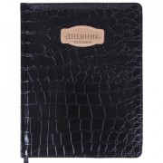 Дневник 1-11 класс 48 л., кожзам (твердая с поролоном), нашивка, BRAUBERG "CROCODILE", черный, 105481 - Премиум Сервис