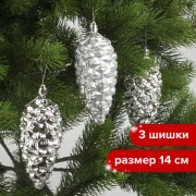 ��������� ������� ������� ������ "�����", ����� 3 ��., �������, 14 ��, ���� �����������, 590899 - ������� ������