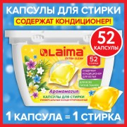 ������� ��� ������ ����� ���������� 3 � 1 � ������������� ����������, 52 ��., LAIMA, 608265 - ������� ������