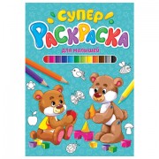 ������-��������� �������������� ��� �������, 200�280 ��, 64 ���., PROF-PRESS, 9848-8 - ������� ������