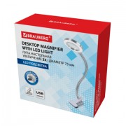 ���� ���������� �� �������� � LED ����������, ������� 75 ��, ���������� 3, BRAUBERG,, 455931 - ������� ������