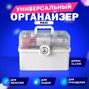 ������� �������� ���������� ��� �������� �������� � ��������� ������ XL 34*21*19��, D - ������� ������