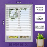   BRABIX 75*160 , ,  , 608626 -  