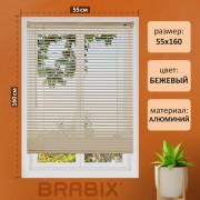 ������ �������������� BRABIX 55*160 ��, ��������, ���� �������, 608636 - ������� ������