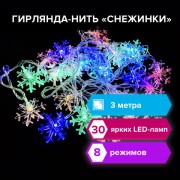 -  "" 3 , 30 LED, , 220 V,  , 591268 -  