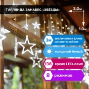 -  "" 31 , 138 LED,  , 220 V,  , 591337 -  