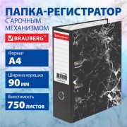 �����-����������� ������� ������� 90 �� � ��������� ���������, ������, BRAUBERG, 271833 - ������� ������