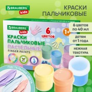 ������ ����������� ���������� ��� ������� �� 1 ����, 6 ������ �� 40 ��, BRAUBERG KIDS,192398 - ������� ������