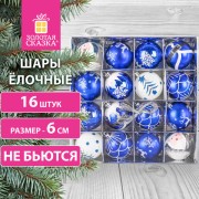 ���� ������� 16 ��, 6 ��, "������� ����", �������, ����: �����/�����, ������� ������, 591985 - ������� ������