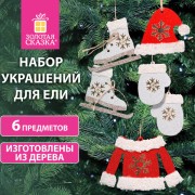����� ������� ��������� "����������", 6 ��, ������, ����: �������/�����, ������� ������, 592003 - ������� ������