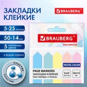    BRAUBERG MACAROON "" 5014 , 125 (5 .  25 .), 115211 -  