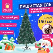 ��� ���������� ������������� "��������" 150 ��, � ����� � �������, �������, ������� ������, 592044 - ������� ������