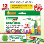 �������� ����� ���������� BRAUBERG KIDS, ����� 12 ������, �� �������� ������, 271693 - ������� ������